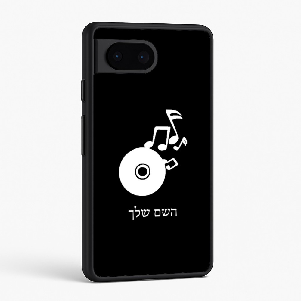 כיסוי בעיצוב אישי עם השם שלך לדגם - Google Pixel 6 5G בעיצוב תקליטור - אזור מוזיקה