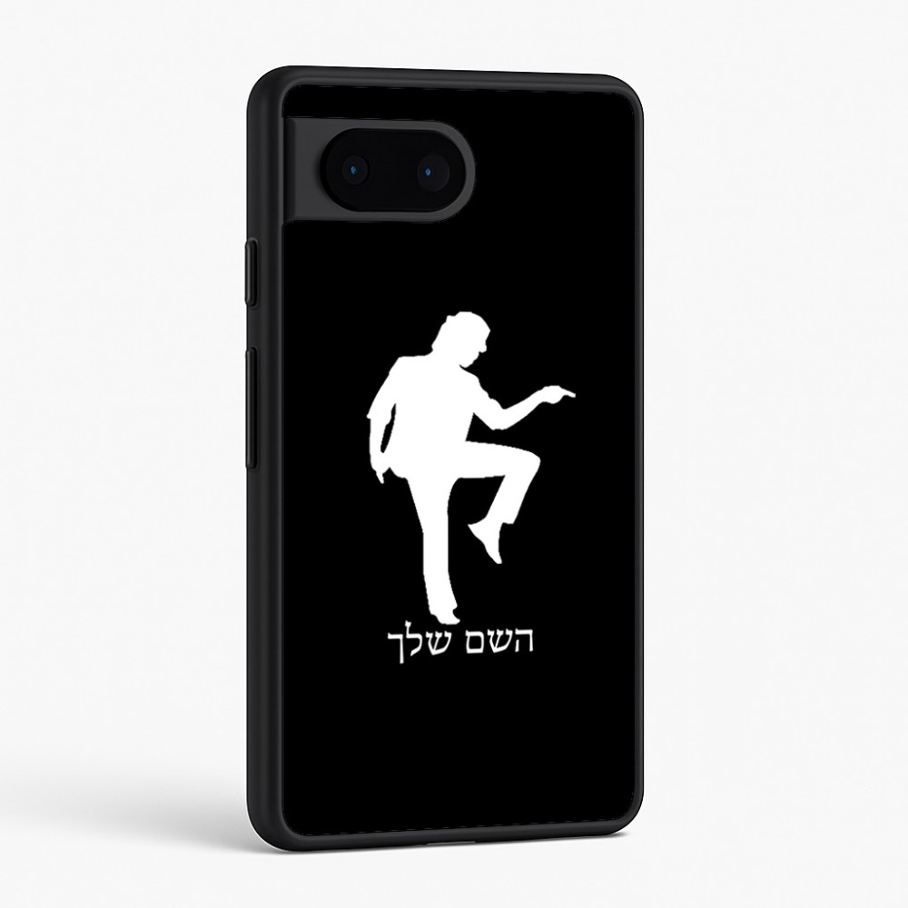 כיסוי בעיצוב אישי עם השם שלך לדגם - Google Pixel 6 5G בעיצוב רקדן