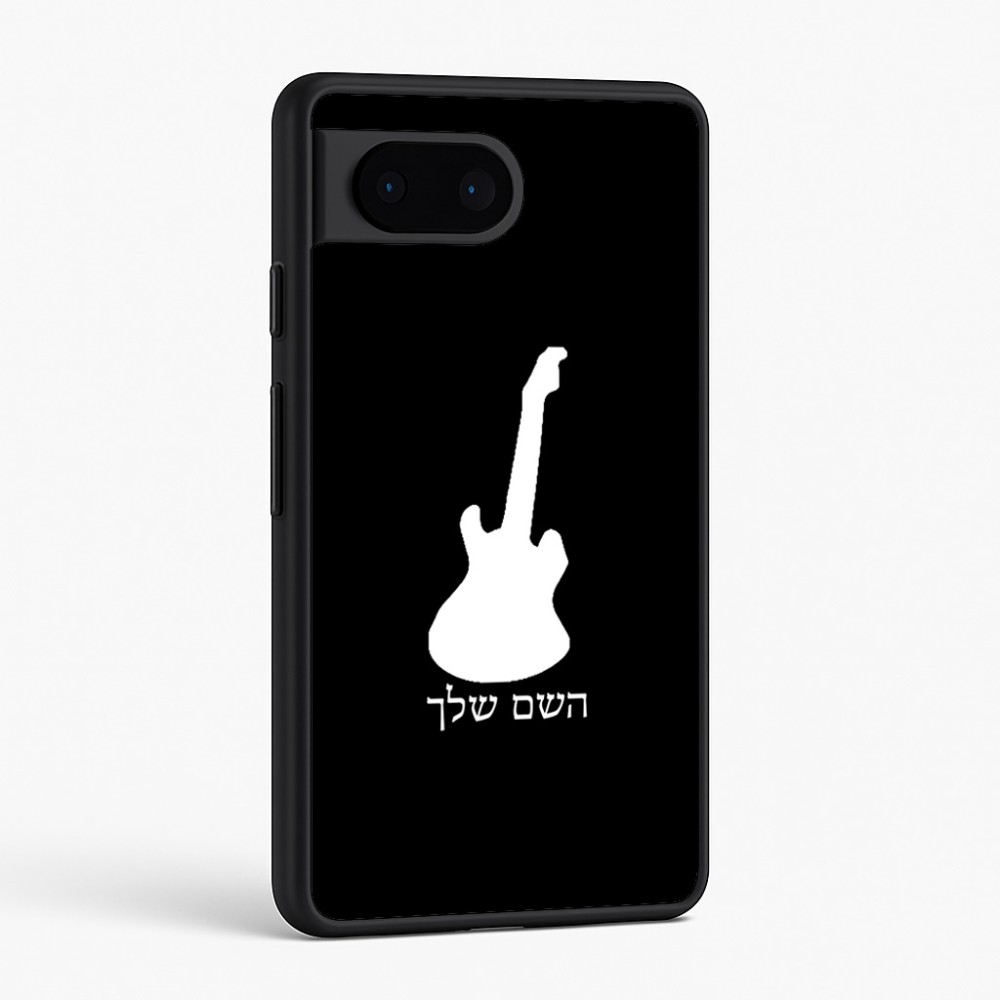 כיסוי בעיצוב אישי עם השם שלך לדגם - Google Pixel 6 5G בעיצוב גיטרה