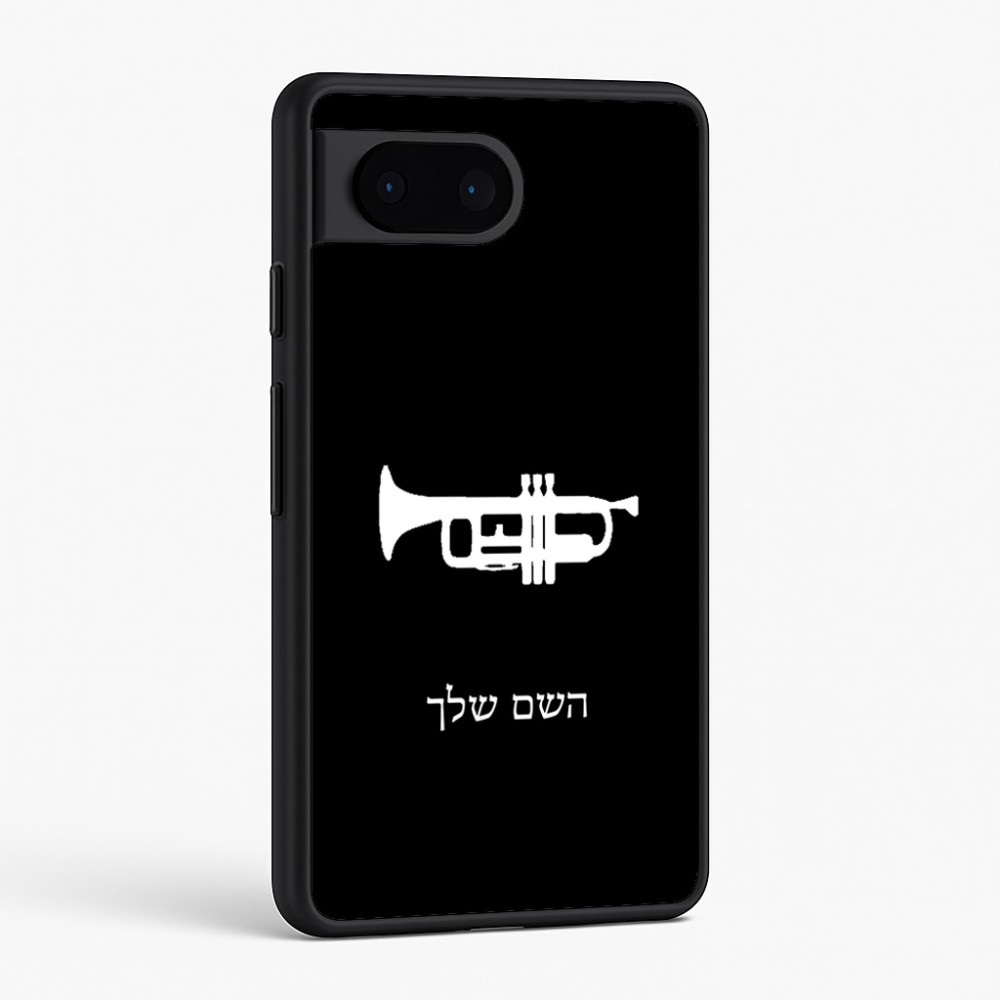 כיסוי בעיצוב אישי עם השם שלך לדגם - Google Pixel 6 5G בעיצוב חצוצרה
