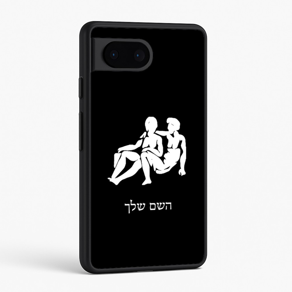 כיסוי בעיצוב אישי עם השם שלך לדגם - Google Pixel 6 5G בעיצוב מזלות - תאומים