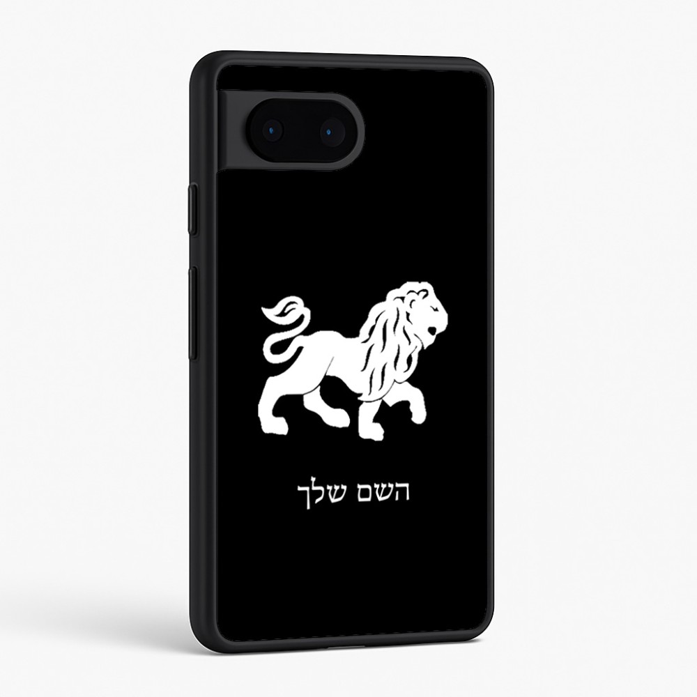 כיסוי בעיצוב אישי עם השם שלך לדגם - Google Pixel 6 5G בעיצוב מזלות - אריה