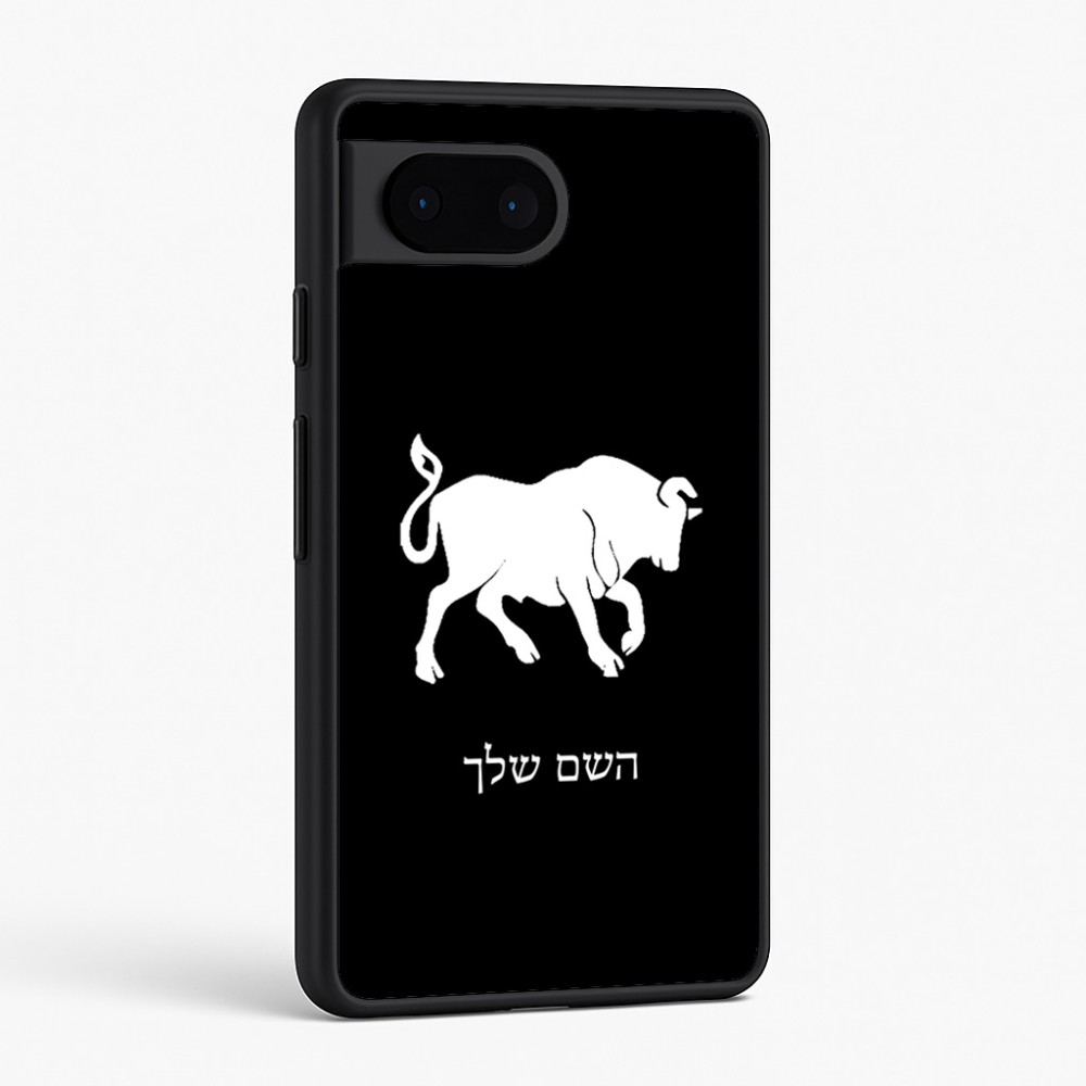 כיסוי בעיצוב אישי עם השם שלך לדגם - Google Pixel 6 5G בעיצוב מזלות - שור