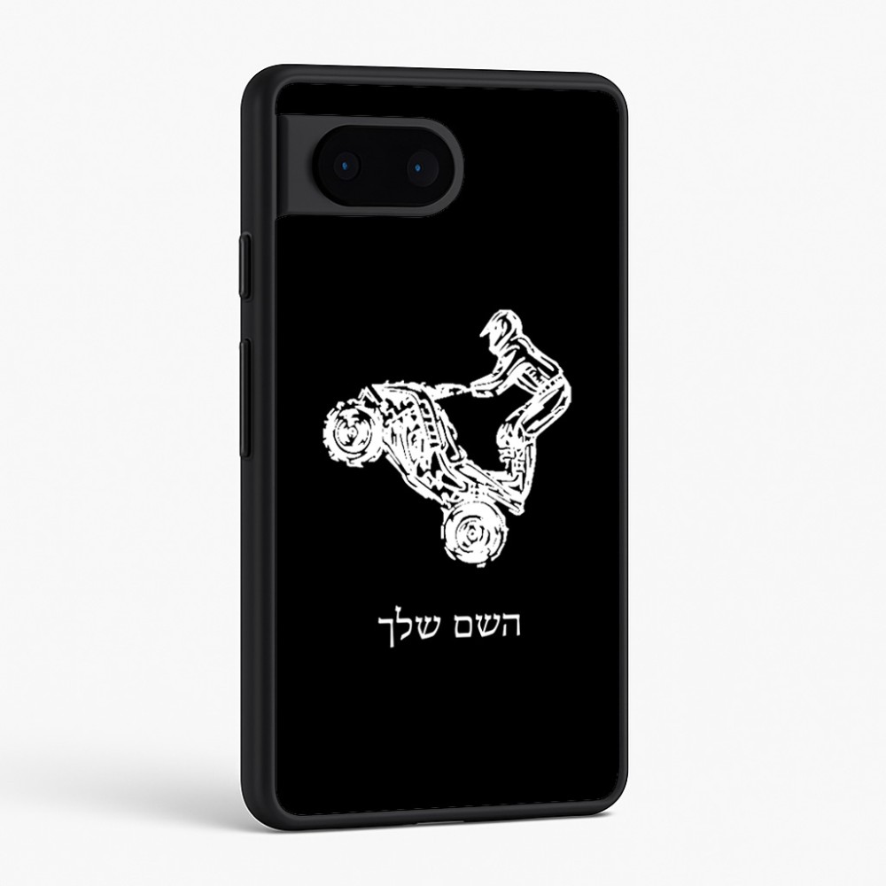 כיסוי בעיצוב אישי עם השם שלך לדגם - Google Pixel 6 5G בעיצוב רוכב טרקטורונים