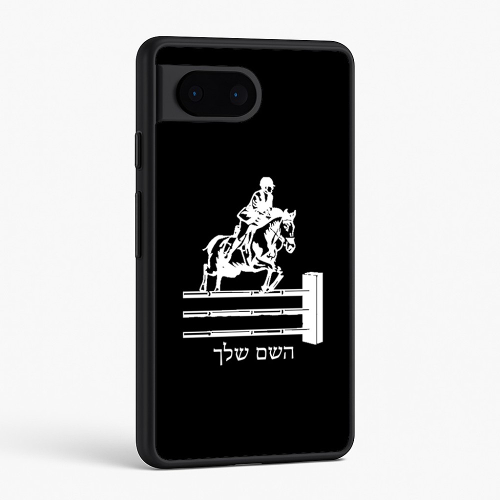 כיסוי בעיצוב אישי עם השם שלך לדגם - Google Pixel 6 5G בעיצוב רוכב סוסים