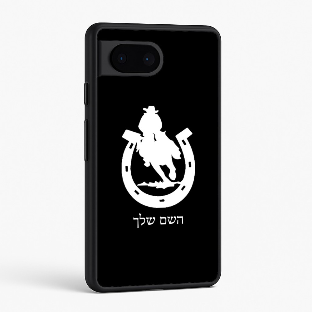 כיסוי בעיצוב אישי עם השם שלך לדגם - Google Pixel 6 5G בעיצוב פרסה וסוס