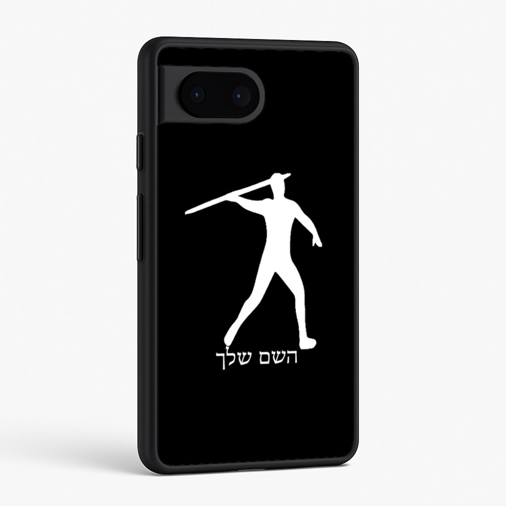 כיסוי בעיצוב אישי עם השם שלך לדגם - Google Pixel 6 5G בעיצוב זורק כידון