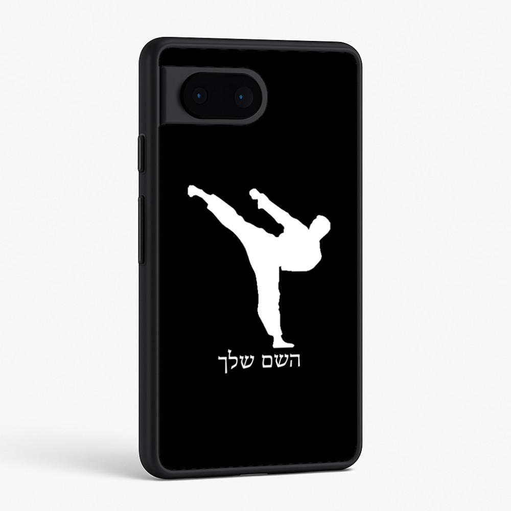 כיסוי בעיצוב אישי עם השם שלך לדגם - Google Pixel 6 5G בעיצוב קרטה