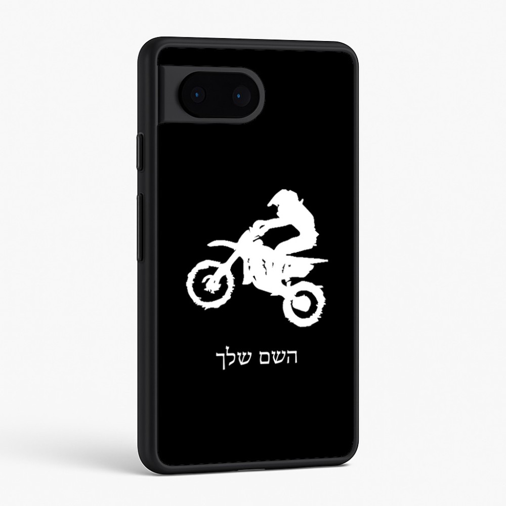 כיסוי בעיצוב אישי עם השם שלך לדגם - Google Pixel 6 5G בעיצוב מוטוקרוס