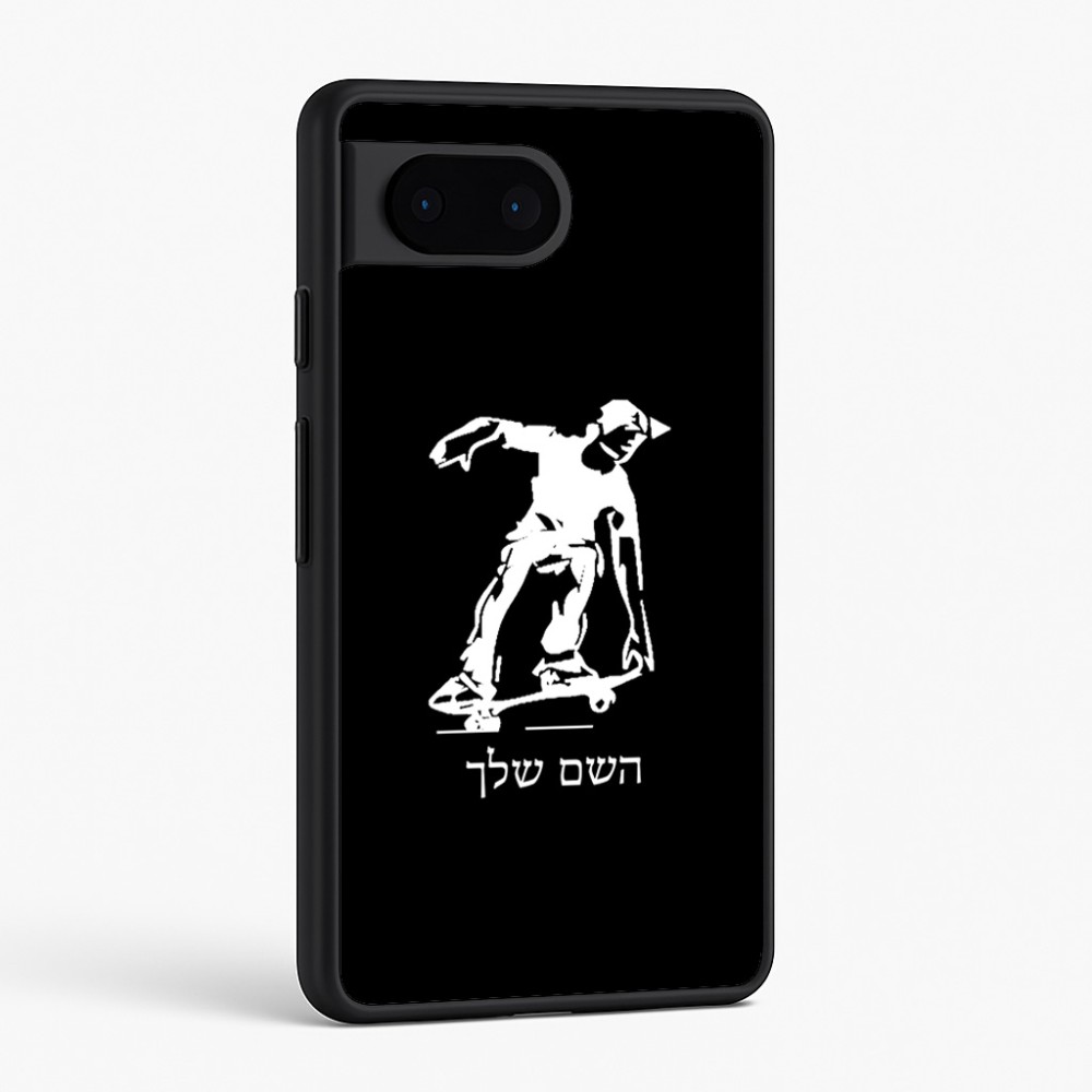 כיסוי בעיצוב אישי עם השם שלך לדגם - Google Pixel 6 5G בעיצוב ילד סקייטבורד