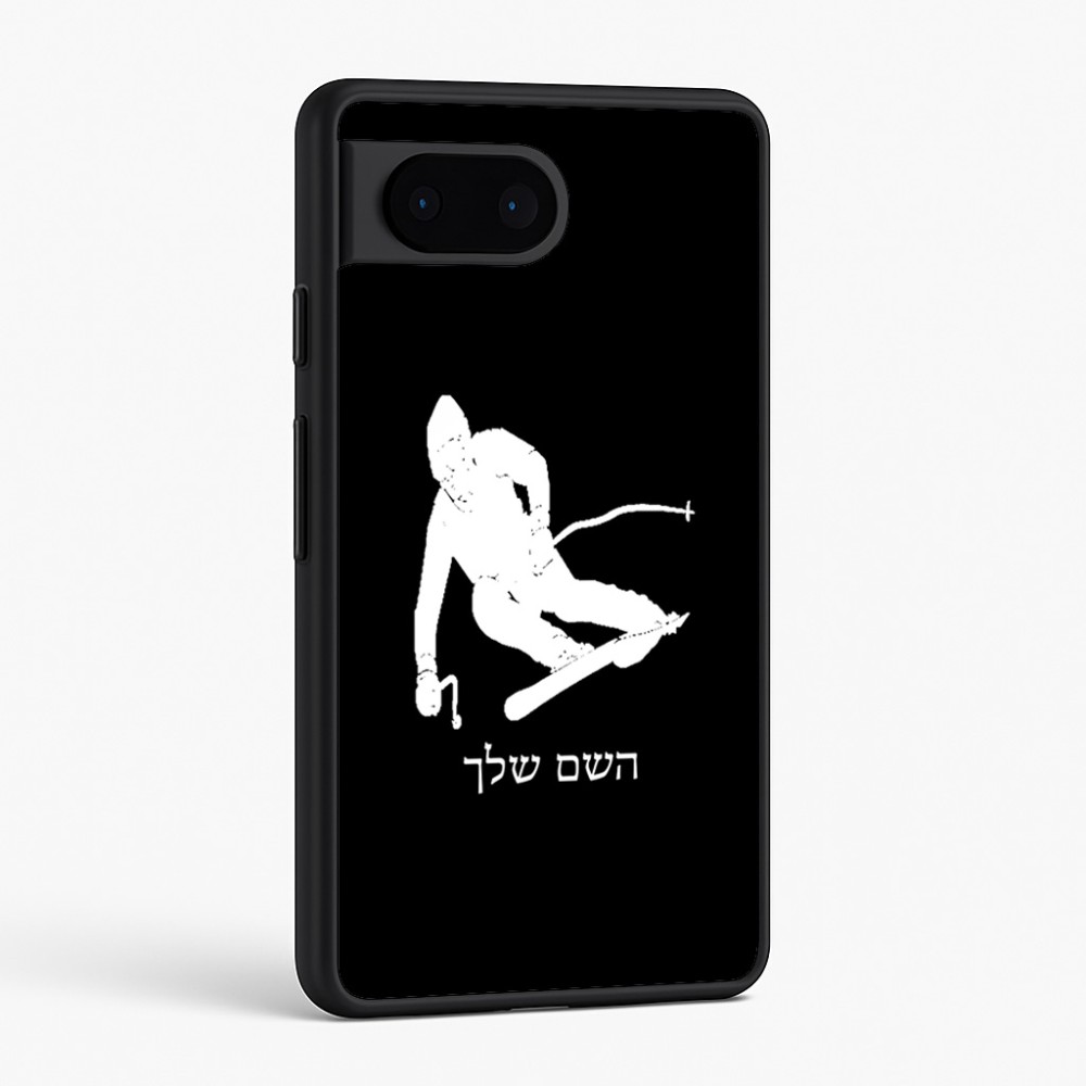 כיסוי בעיצוב אישי עם השם שלך לדגם - Google Pixel 6 5G בעיצוב סקי