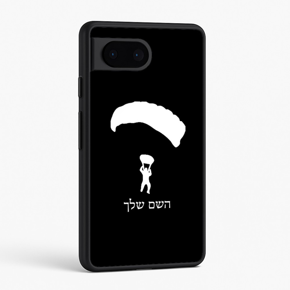 כיסוי בעיצוב אישי עם השם שלך לדגם - Google Pixel 6 5G בעיצוב צניחה חופשית
