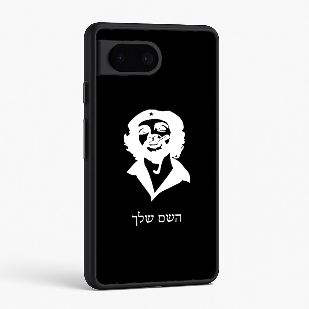 כיסוי בעיצוב אישי עם השם שלך לדגם - Google Pixel 6 5G בעיצוב צ'ה גווארה