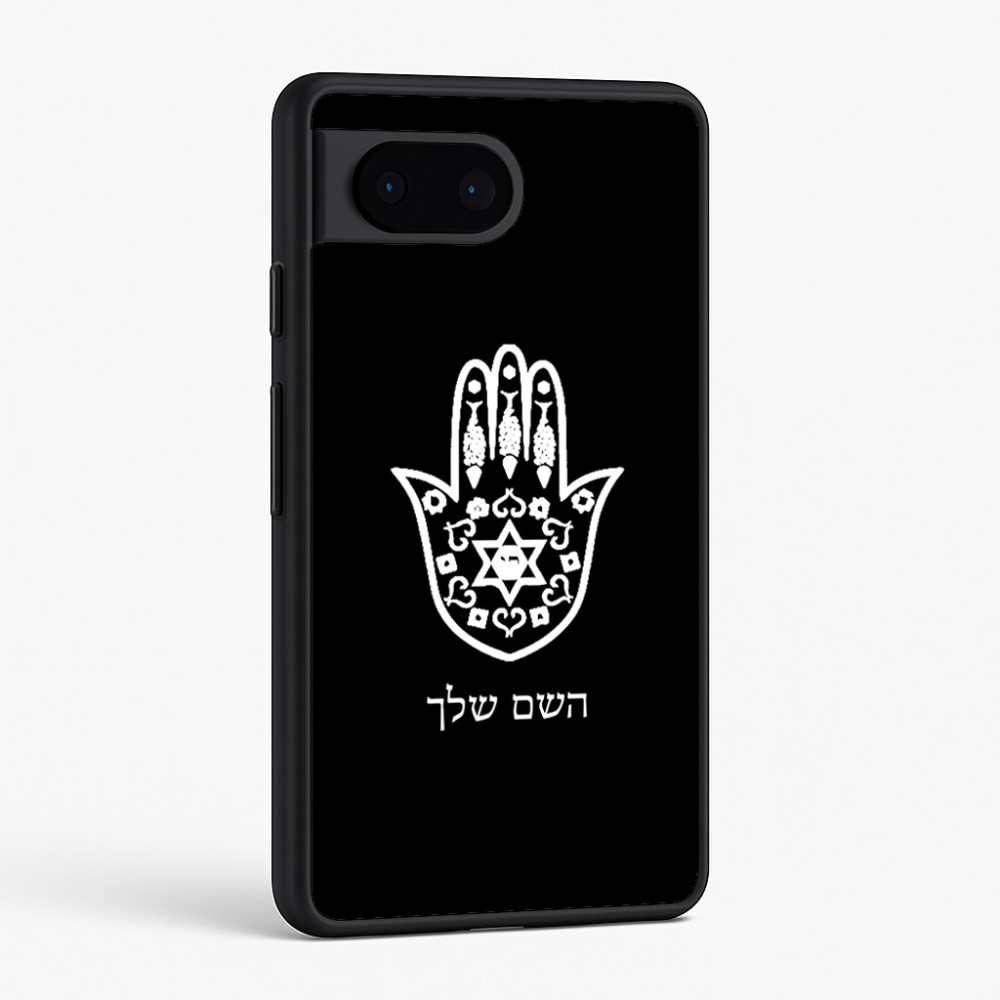 כיסוי בעיצוב אישי עם השם שלך לדגם - Google Pixel 6 5G בעיצוב חמסה - קבלה