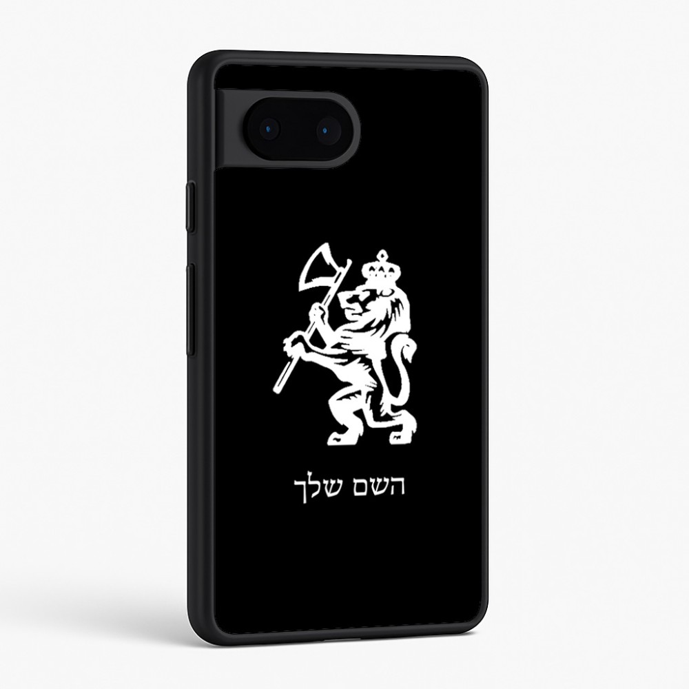 כיסוי בעיצוב אישי עם השם שלך לדגם - Google Pixel 6 5G בעיצוב אריה