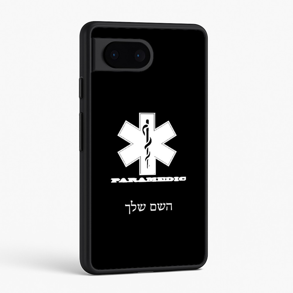 כיסוי בעיצוב אישי עם השם שלך לדגם - Google Pixel 6 5G בעיצוב חובש