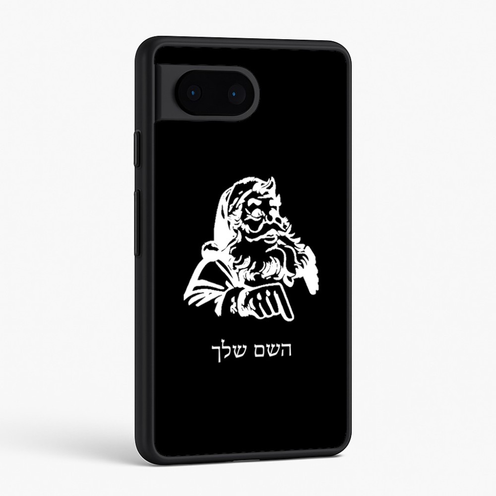 כיסוי בעיצוב אישי עם השם שלך לדגם - Google Pixel 6 5G בעיצוב סנטה קלאוס