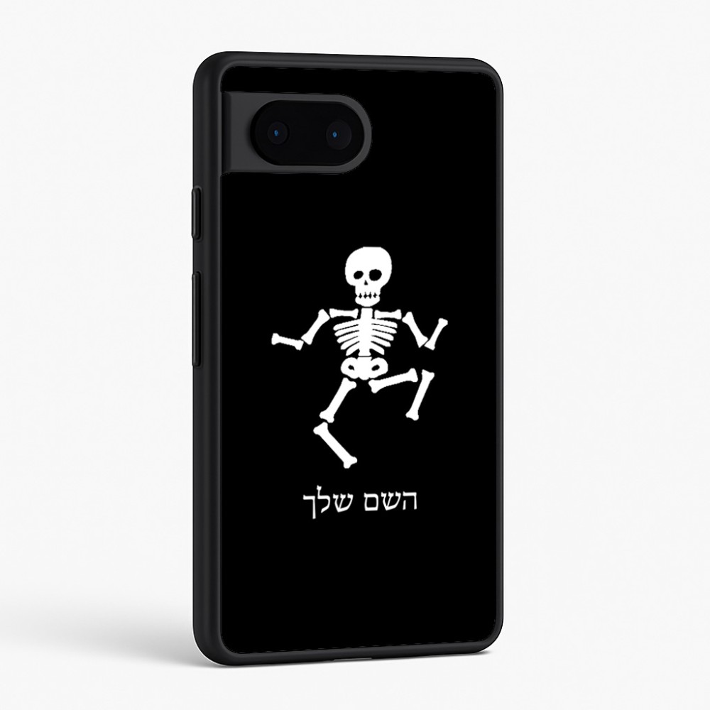 כיסוי בעיצוב אישי עם השם שלך לדגם - Google Pixel 6 5G בעיצוב סקלטון