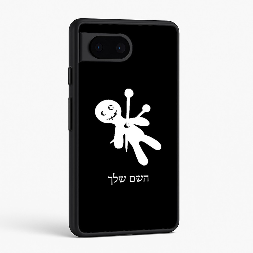 כיסוי בעיצוב אישי עם השם שלך לדגם - Google Pixel 6 5G בעיצוב וודו
