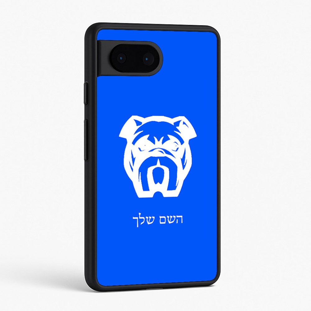 כיסוי בעיצוב אישי עם השם שלך לדגם - Google Pixel 6 5G בעיצוב פרצוף בולדוג