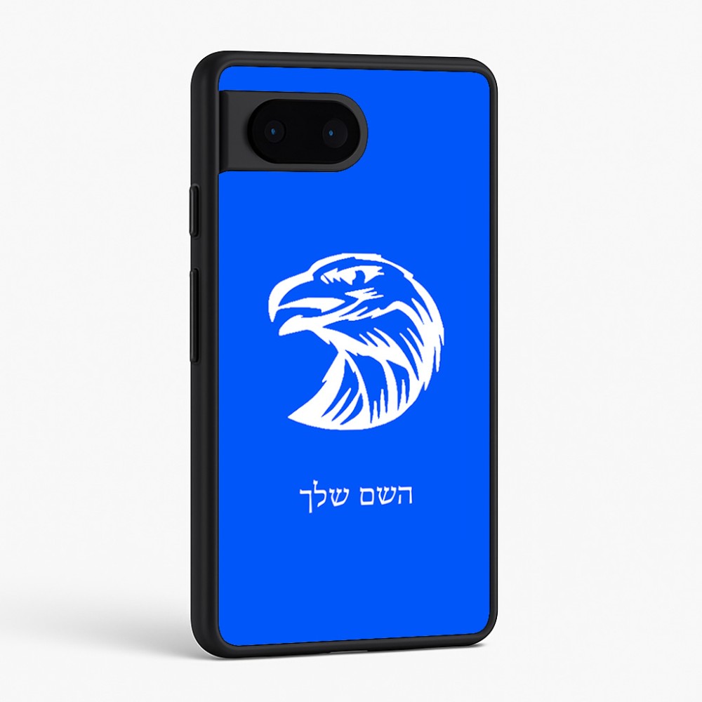 כיסוי בעיצוב אישי עם השם שלך לדגם - Google Pixel 6 5G בעיצוב ראש נשר