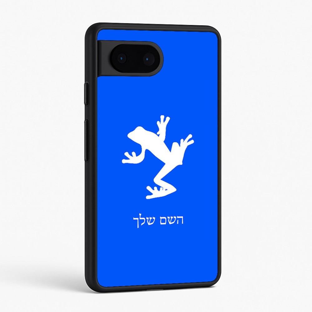כיסוי בעיצוב אישי עם השם שלך לדגם - Google Pixel 6 5G בעיצוב צפרדע טרופית