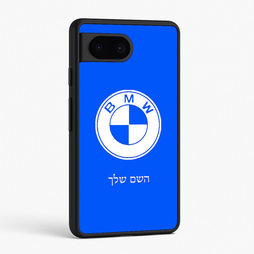 כיסוי בעיצוב אישי עם השם שלך לדגם - Google Pixel 6 5G בעיצוב ב.מ.וו
