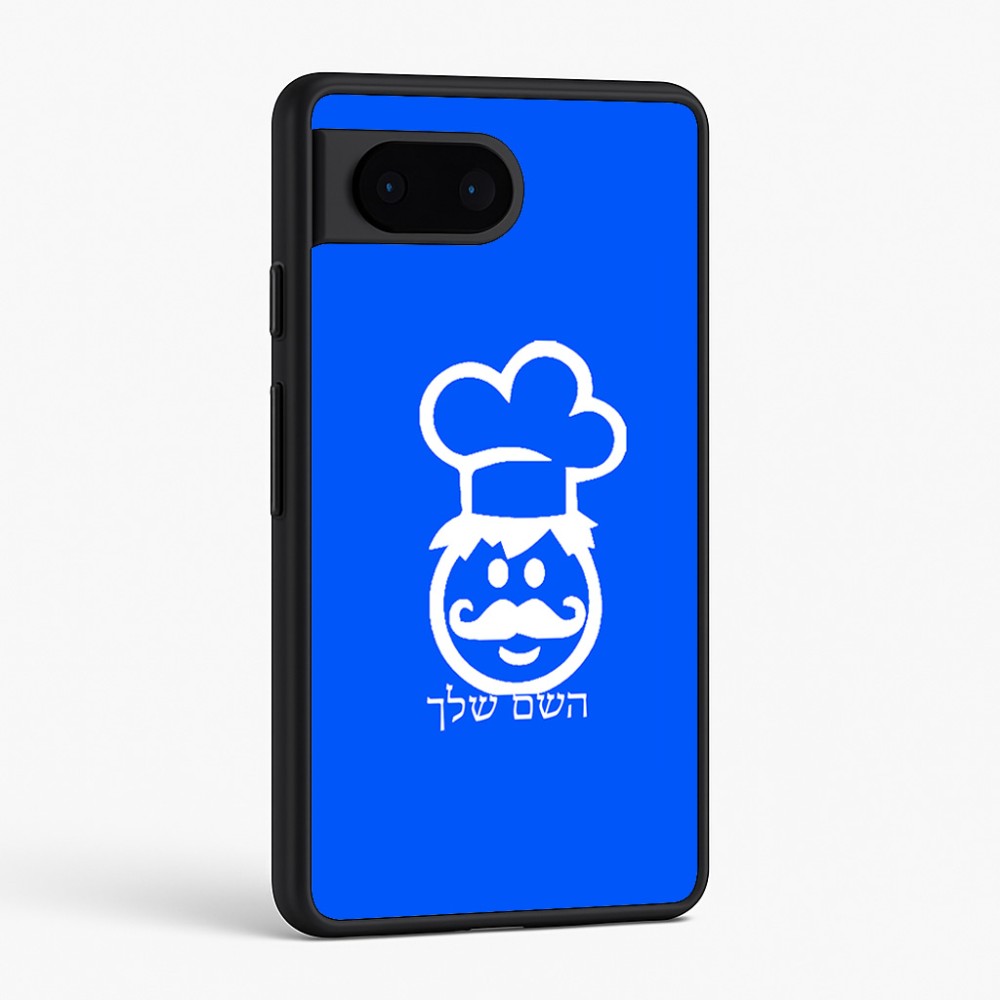 כיסוי בעיצוב אישי עם השם שלך לדגם - Google Pixel 6 5G בעיצוב שף