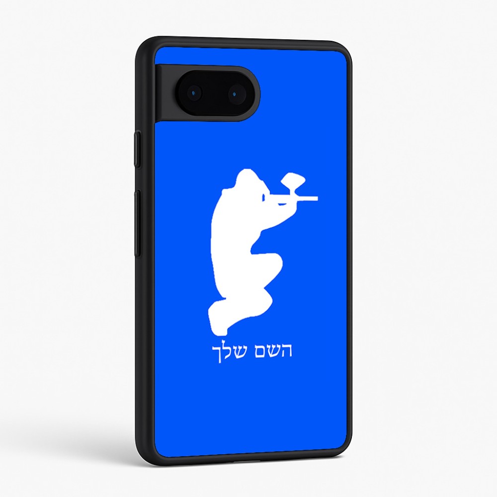 כיסוי בעיצוב אישי עם השם שלך לדגם - Google Pixel 6 5G בעיצוב שחקן כאב כדור