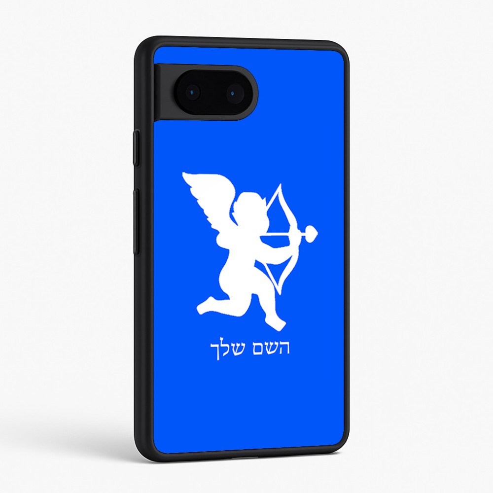 כיסוי בעיצוב אישי עם השם שלך לדגם - Google Pixel 6 5G בעיצוב קופידון