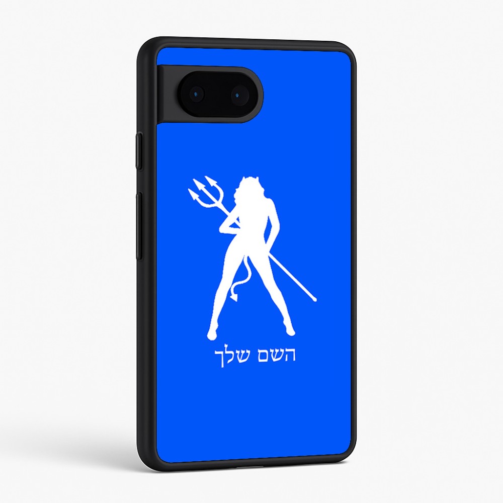 כיסוי בעיצוב אישי עם השם שלך לדגם - Google Pixel 6 5G בעיצוב אישה שטן