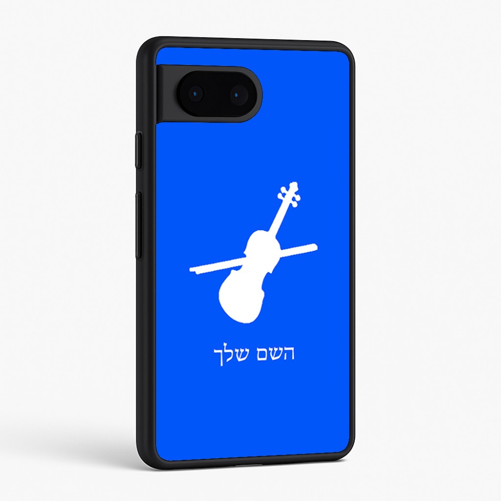 כיסוי בעיצוב אישי עם השם שלך לדגם - Google Pixel 6 5G בעיצוב כינור