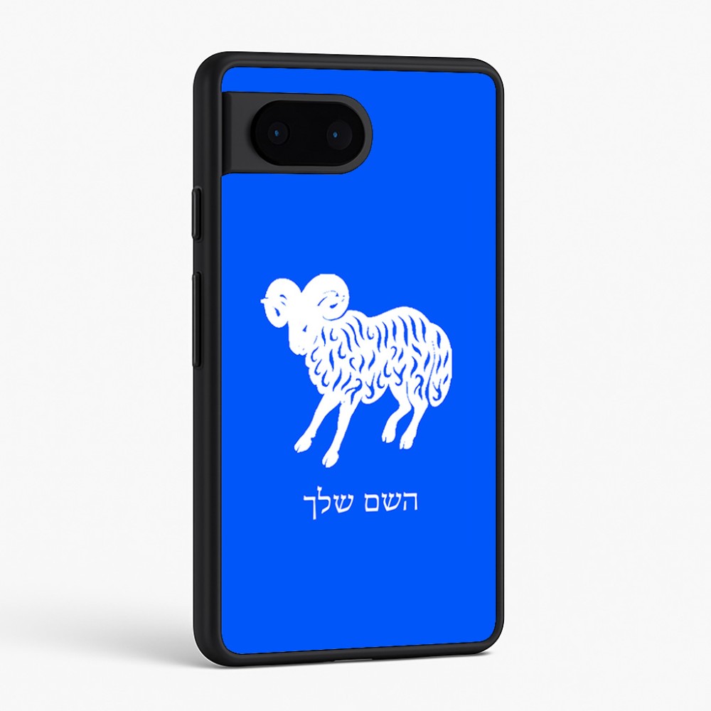כיסוי בעיצוב אישי עם השם שלך לדגם - Google Pixel 6 5G בעיצוב מזלות - טלה