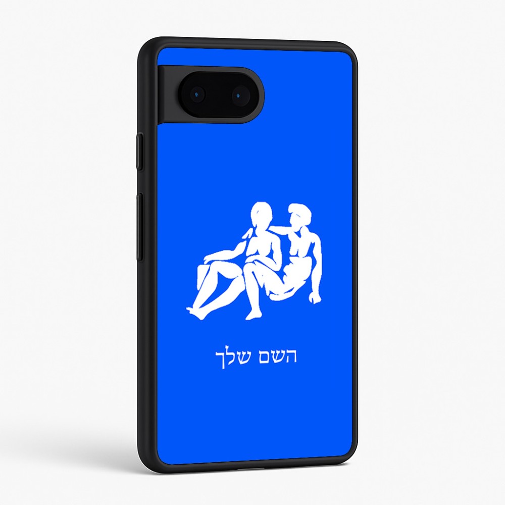 כיסוי בעיצוב אישי עם השם שלך לדגם - Google Pixel 6 5G בעיצוב מזלות - תאומים