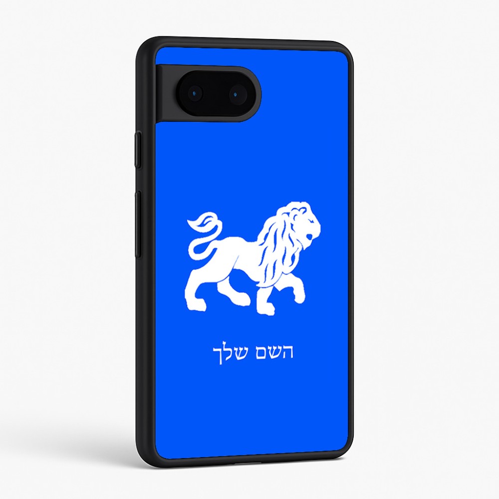 כיסוי בעיצוב אישי עם השם שלך לדגם - Google Pixel 6 5G בעיצוב מזלות - אריה