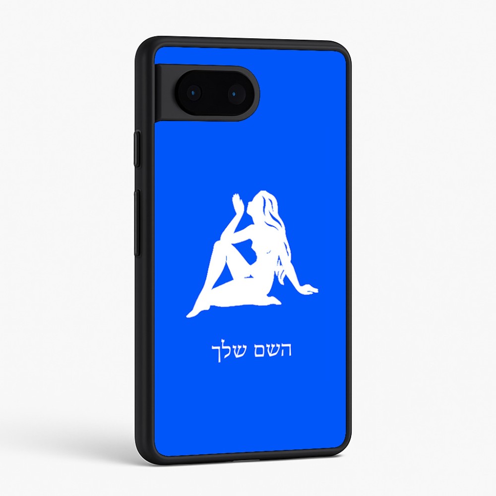 כיסוי בעיצוב אישי עם השם שלך לדגם - Google Pixel 6 5G בעיצוב מזלות - בתולה