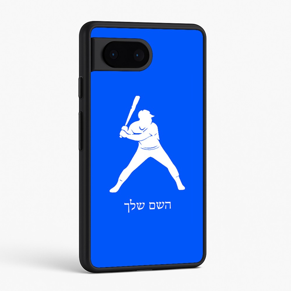 כיסוי בעיצוב אישי עם השם שלך לדגם - Google Pixel 6 5G בעיצוב שחקן בייסבול
