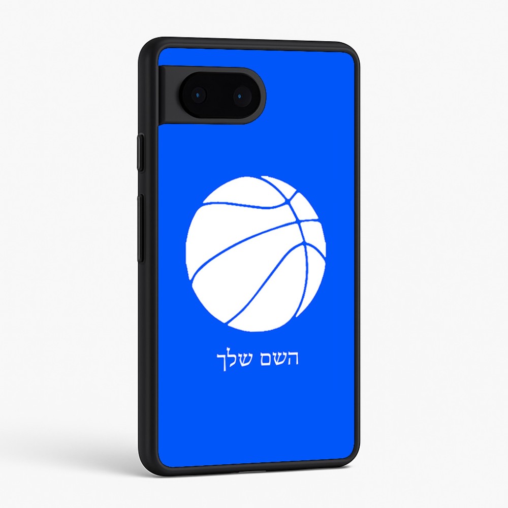 כיסוי בעיצוב אישי עם השם שלך לדגם - Google Pixel 6 5G בעיצוב כדורסל