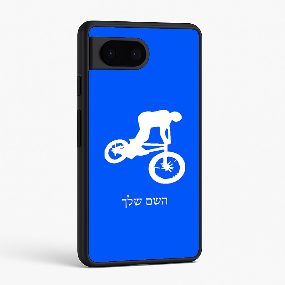 כיסוי בעיצוב אישי עם השם שלך לדגם - Google Pixel 6 5G בעיצוב רוכב אופניים
