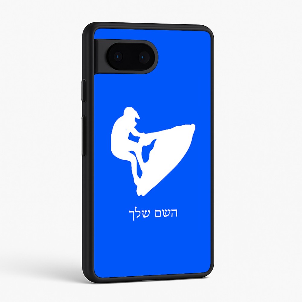 כיסוי בעיצוב אישי עם השם שלך לדגם - Google Pixel 6 5G בעיצוב אופנוע ים