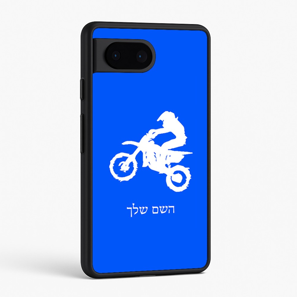 כיסוי בעיצוב אישי עם השם שלך לדגם - Google Pixel 6 5G בעיצוב מוטוקרוס