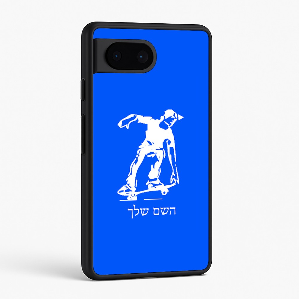 כיסוי בעיצוב אישי עם השם שלך לדגם - Google Pixel 6 5G בעיצוב ילד סקייטבורד