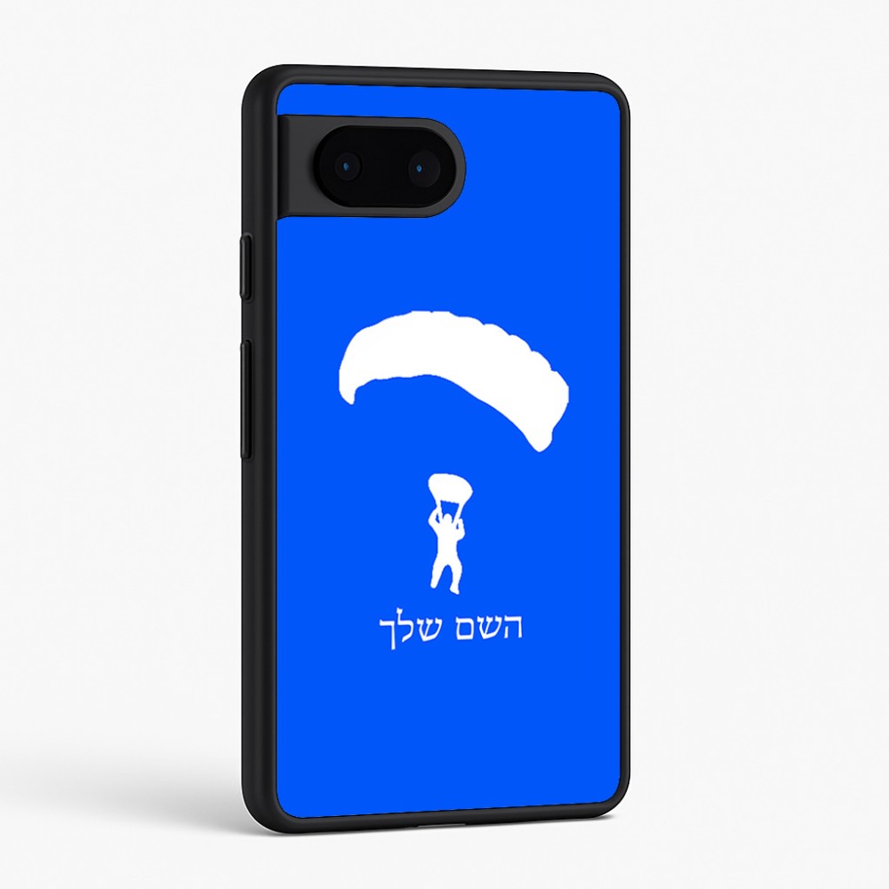 כיסוי בעיצוב אישי עם השם שלך לדגם - Google Pixel 6 5G בעיצוב צניחה חופשית