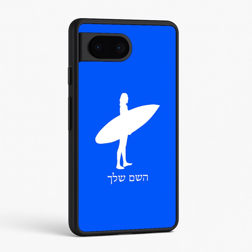 כיסוי בעיצוב אישי עם השם שלך לדגם - Google Pixel 6 5G בעיצוב גלישה - גלישה
