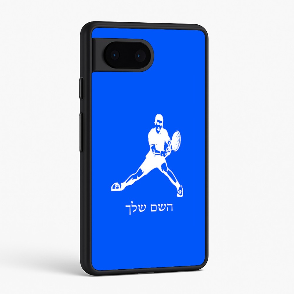 כיסוי בעיצוב אישי עם השם שלך לדגם - Google Pixel 6 5G בעיצוב שחקן טניס