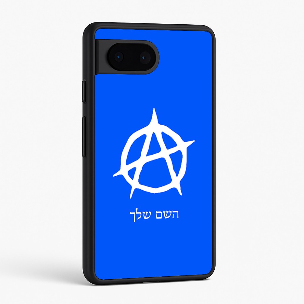 כיסוי בעיצוב אישי עם השם שלך לדגם - Google Pixel 6 5G בעיצוב אנרכיה