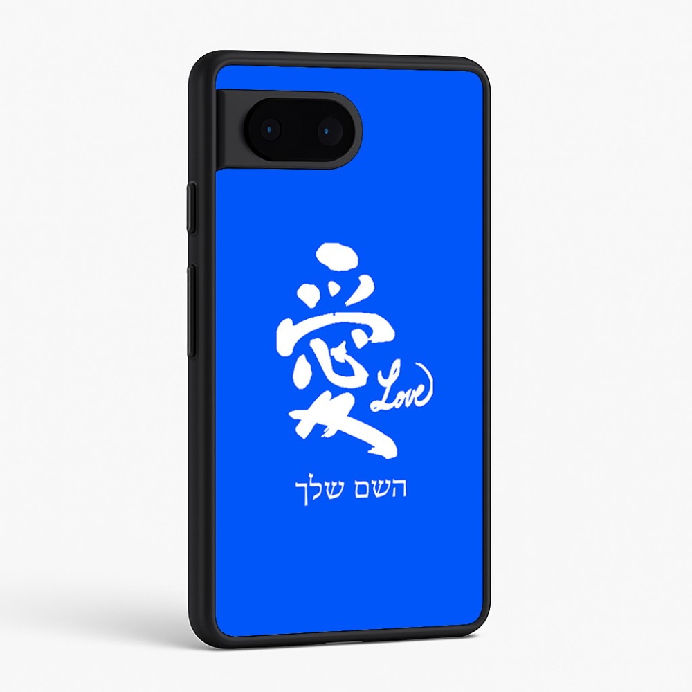 כיסוי בעיצוב אישי עם השם שלך לדגם - Google Pixel 6 5G בעיצוב אהבה באותיות יפניות