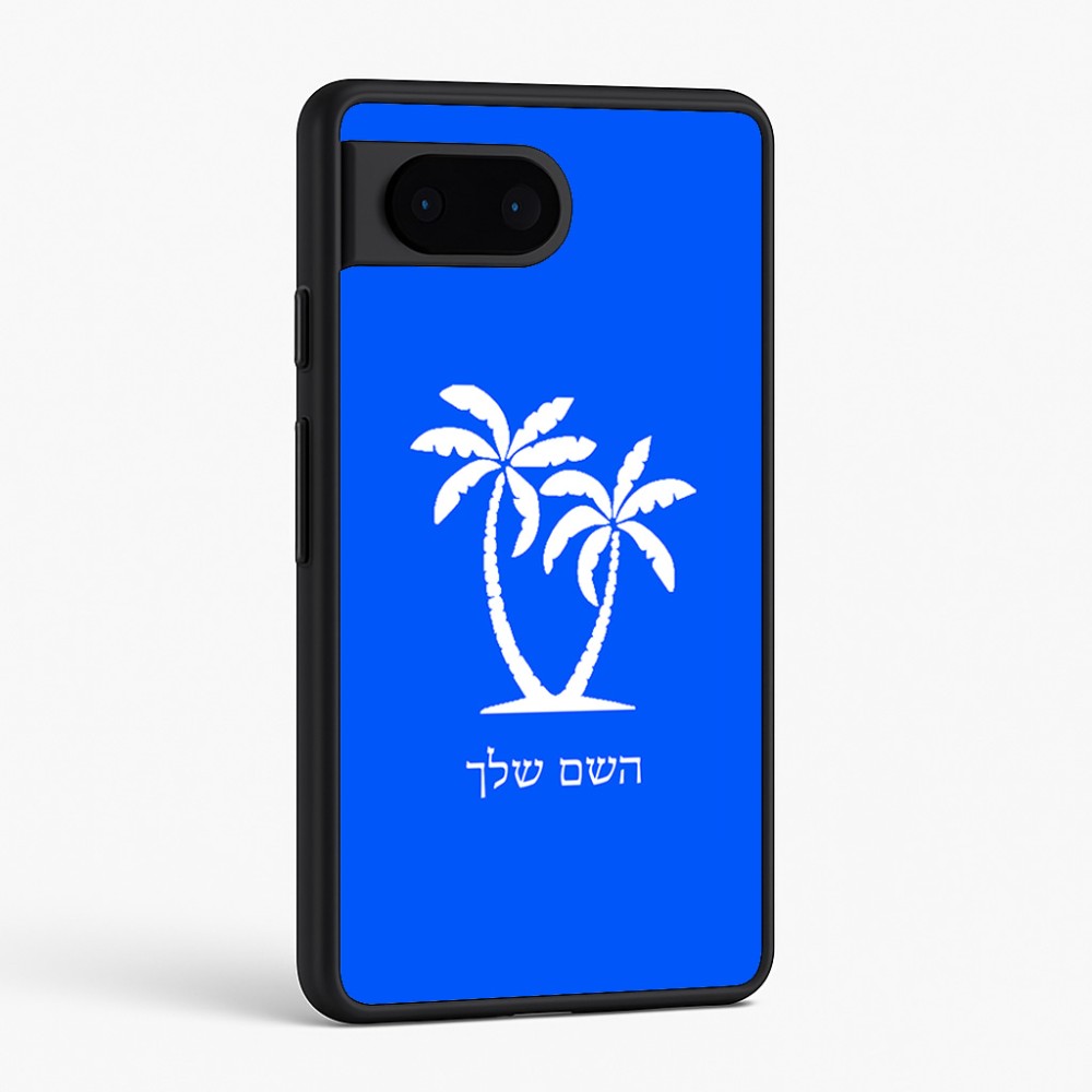 כיסוי בעיצוב אישי עם השם שלך לדגם - Google Pixel 6 5G בעיצוב כפות ידיים