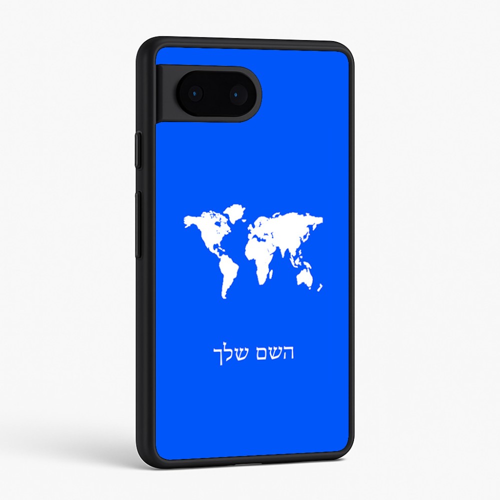כיסוי בעיצוב אישי עם השם שלך לדגם - Google Pixel 6 5G בעיצוב מפת העולם
