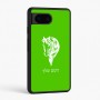 כיסוי בעיצוב אישי עם השם שלך לדגם - Google Pixel 6 5G בעיצוב ראש סוס